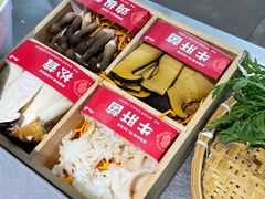 -生活如沸·顺德水牛奶火锅(大学路店)