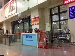 东站候车室一部分&nbsp;-岳阳东站