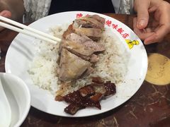 -陈光记烧腊店(罗保博士街店)