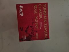-天津万象城