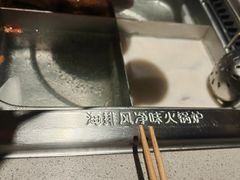 -海底捞火锅(崇文门新世界百货店)