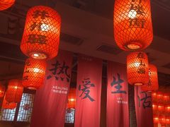 -山四砂锅(钟楼街店)