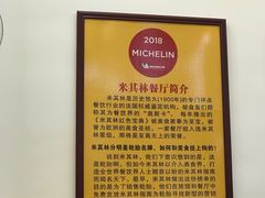 -东兴黄鳝饭店(江洲店)