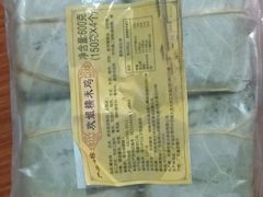 -欢姐伦教糕(北海大道北店)