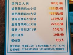 -一只烧鸡公(解放碑店)