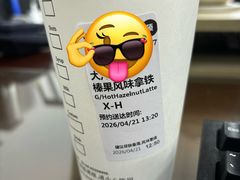 -星巴克(苏州平江万达广场店)