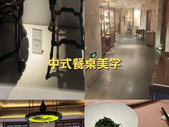 -香然会·园林雅宴(陆家嘴店)