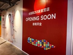 -凯德MALL(望京店)