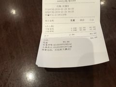 -老半斋(福州路店)