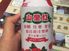 -赵记煎饼卷大葱(东岳店)