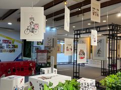 -伊势丹(现代城店)