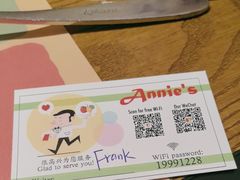 -安妮意大利餐厅(国贸店)