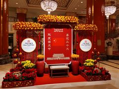 -北京中国大饭店