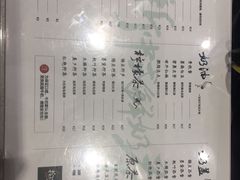 菜单-拾叁茶(罗汉巷店)