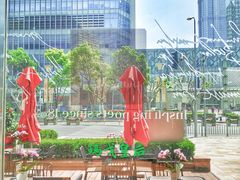 -西点坊(浦东香格里拉店)