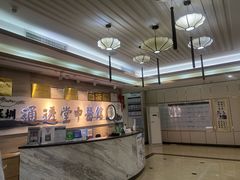 -通透堂中医·精准推拿(旗舰店)