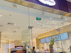 门面-哈根达斯(泉州万达店)