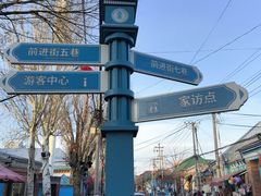 -伊犁老城喀赞其民俗旅游区