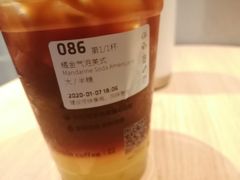 橘金气泡美式-瑞幸咖啡(武汉工商学院中商超市店)
