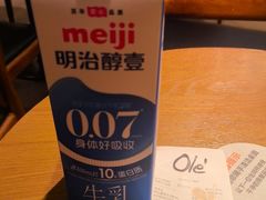 -Olé精品超市(天汇广场店)