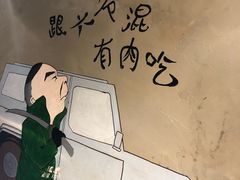 -马路牙子地桌烤肉(工体店)