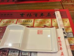 -新兴园饺子馆(北京百子湾店)
