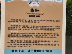 -青藏高原野生动物园