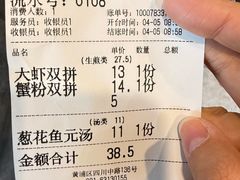 -大壶春(四川中路店)