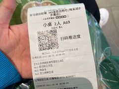 -亚马逊海鲜自助(梅溪湖步步高店)