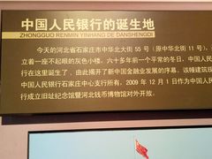 -沈阳金融博物馆