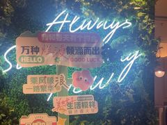 -必胜客(尹山湖歌林公园店)