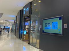 -九木杂物社(中心店)