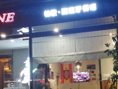 门面-帕歌西班牙餐厅paco tapas