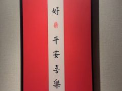 -和和小厨