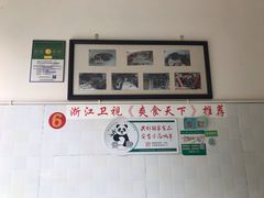 -新繁牛肉豆花(都江堰店)