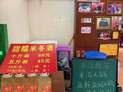 -天下客饭店(中山路店)
