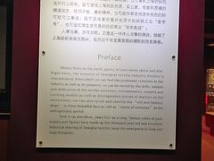 -上海纺织博物馆