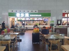 -老乡鸡(合肥高铁南站店)