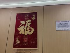 -海底捞火锅(赛格国际购物中心店)