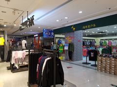-茂业铁西奥莱店