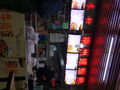 -螺丰汇柳州螺蛳粉(苹果园地铁站F口店)