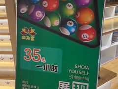 -丽池宫韩式汗蒸会馆(华灯坊店)