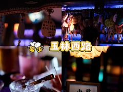 -苏坦土耳其西餐厅(玉林店)