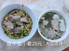 -非遗·爱西干面(小公园总店)