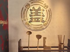 -德天顺盖码饭(人民西路店)