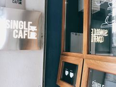 -森果咖啡(人民西路店)