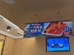 -海底捞火锅(旭辉MALL店)