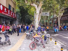 -袁大头包子(光华路店)