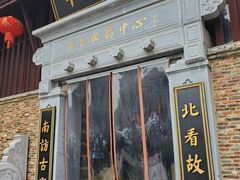 -景德镇古窑民俗博览区