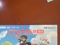 -红星美凯龙(浦江店)